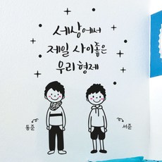 크롬하츠스티커