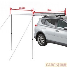 해외직구 SUV 카니발 싼타페 자동차 사이드 그늘막 가로바 텐트, 1, 2.5x3m개