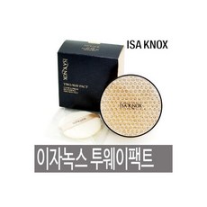 커버수프림리치에센스투웨이팩트