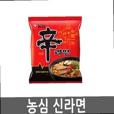 투움바라면