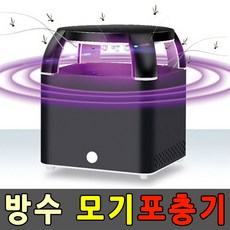 [-커넥트-SEdz]방수 웜홀 모기 포충기 LED 램프 모기포집기 모기잡는 cjRm 8HU, YDED 블랙