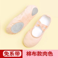 탑드림댄스화1600