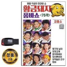 국민관광상품권구입