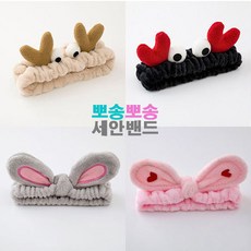 토토만 뽀송뽀송 극세사 헤어 세안밴드 뷰티용품 화장 샤워 머리띠, 1개, 옵션7