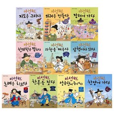 이선비시리즈