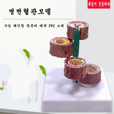 방랑식객임지호필체
