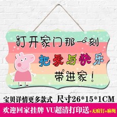물 전기 집으로 돌아가다 어서 신발탈취 환영 독창적 개성 걸이명패 장식 검사 방 실내 포근 문, 03 타입
