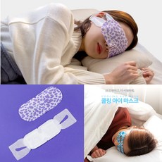 수면팩추천후기