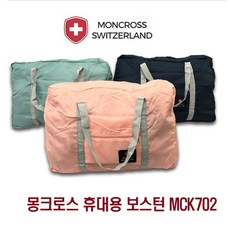 씨엘씨 캠핑 MonCross 휴대용 보스턴백 로스 MCK702 몽크 W23198D 여행용 캐리어 여행가방 골프백세트, 씨엘씨 본상품선택