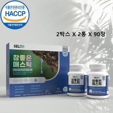 매스틱복합체