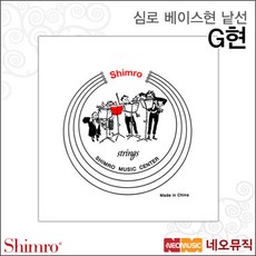심로더블베이스