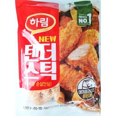 아빠손치킨텐더