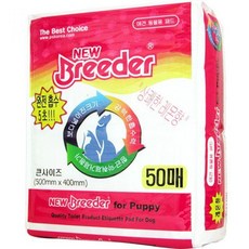 뉴브리더배변유도제