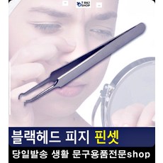 본식메이크업