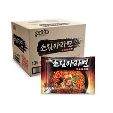 팔도소림마라면