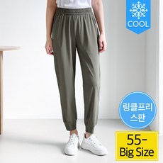 [쿨터치 트레이닝 조거팬츠] 여성 여름 트레이닝바지 링클프리 기계세탁가능