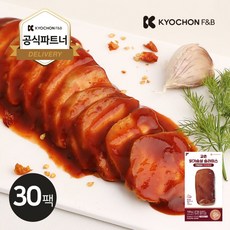 교촌치킨모바일쿠폰