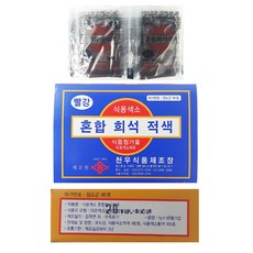 빨강 천우 30g 식용색소 색소가루 색소분말 식용색소/식용색소초록/식용색소빨강/분홍색소/색소가루/식용색소레드/색소분말/분말식용색소/천우식용색소분말/천연색소, 1