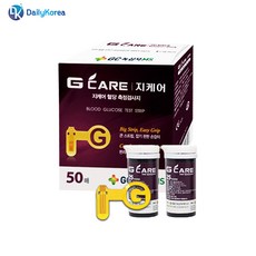보령케어터치ms-2혈당측정검사지