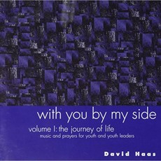 With You By My Side 1 : 여정, 단일옵션