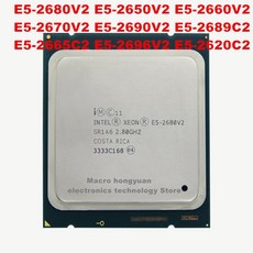 2660V2 2650V2 E5 2670V2 2680V2 2620C2 2689C2 2690V2 서버 2696V2 CPU 2665C2, E5-2660V2, 1개
