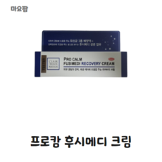 한미약품 프로캄 후시메디 크림 50ml, 1개