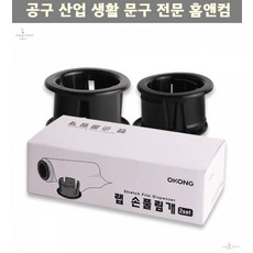 랩손풀림