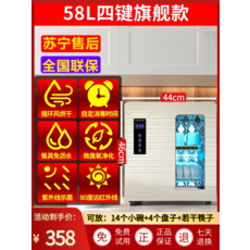 식판건조기