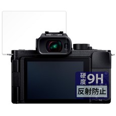 FILMEXT LUMIX 필름 ​​Panasonic DC-G100D용 보호 필름 유리 필름 (극박 섬유) 반사