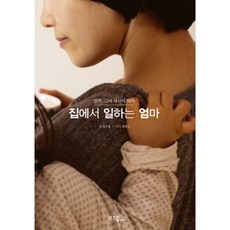 송수정