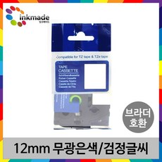 브라더pt-p710bt