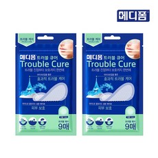 트러블큐어