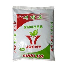 신기토