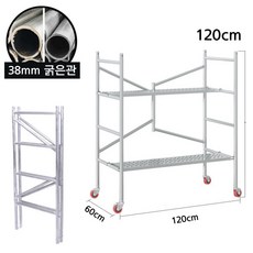 안전한 이동식 시스템 비계 아시바 말 동바리 PT 설치 BT 공중 틀 스캐폴딩 접이식 우마, 120cm, 바퀴O, 1.1mm, 1개