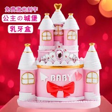 캐슬 유치보관함 케이스 유치 발치 첫니 이빨 치아 젖니 보관 상자 돌기념품, 프린세스 캐슬 A