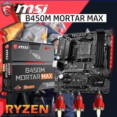 amd3700x