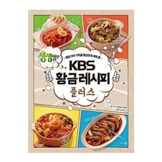 소설베스트셀러순위 TOP01