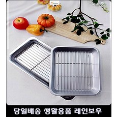 꽃집카페트레이 파주펜션트레이 씨네카페트레이 비지니스호텔객실트레이 슈테판스텐트레이, 소