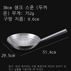 팬필터망