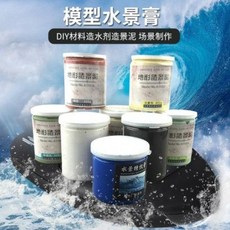 정원 조경 조경토수경고조수제토재조형장면조경모형diy건축모형재료, 01 모형 수경고 네이비 한 병