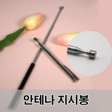 5glte자석안테나