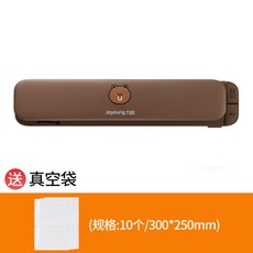 Joyoung 진공포장기 밀봉 기계 식품 보존 기계 가정용 라인 조인트 진공 플라스틱 밀봉 기계 소형 포장 기계, 브라운 베어 씰링 기계 + 진공 백 * 10