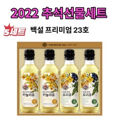 백설프리미엄23호