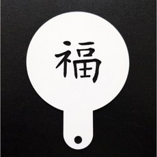 9060. 스텐실 - 고전복, 1개