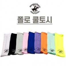 엘인보아쿨토시