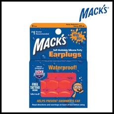 아동소음귀덮개