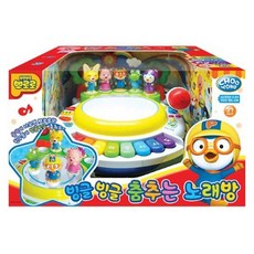 뽀로로빙글빙글춤추는노래방
