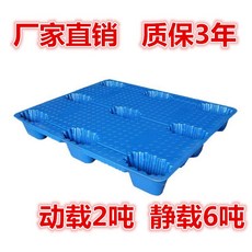 지게차보조다리