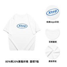 아구찜티셔츠