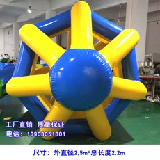 에어바운스바나나보트